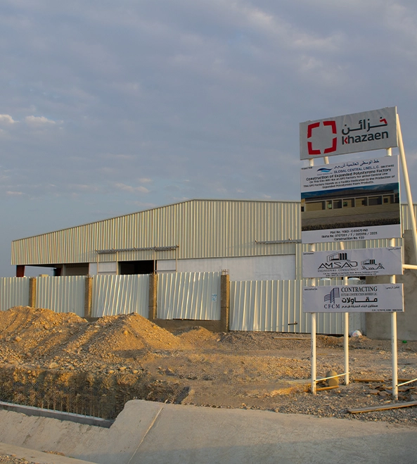 تنفيذ مخزن حديث